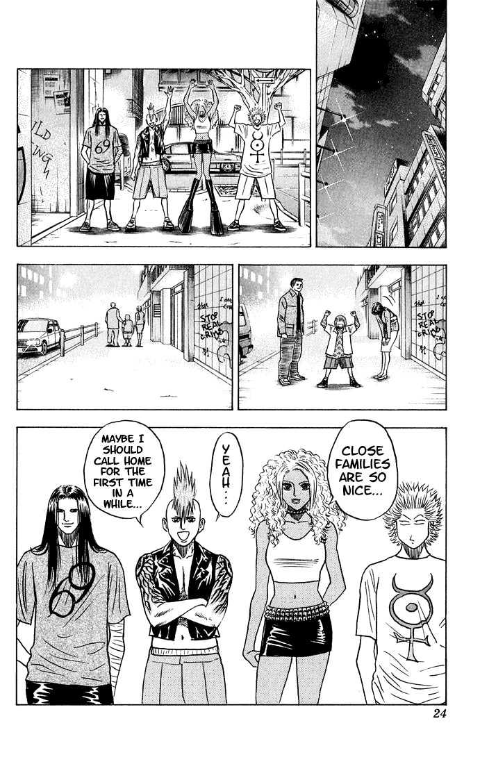 Bremen Vol.6 Chapter 47 page 18 - Vol.6 Chapter 47 : The Pure Song