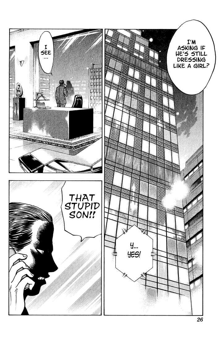 Bremen Vol.6 Chapter 47 page 20 - Vol.6 Chapter 47 : The Pure Song