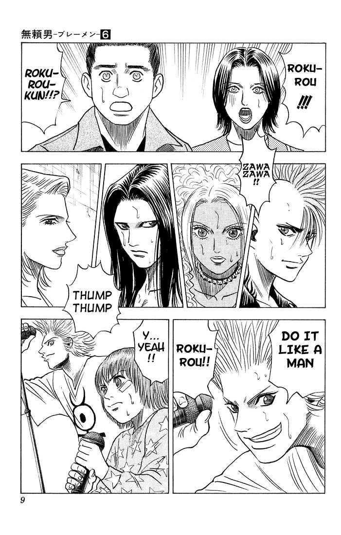 Bremen Vol.6 Chapter 47 page 4 - Vol.6 Chapter 47 : The Pure Song