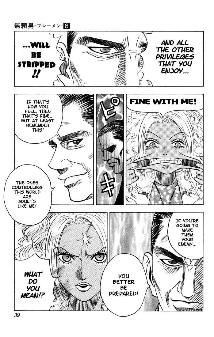 Bremen Chapter 6.48 page 13 - Vol.6 Chapter 48 : Egoist