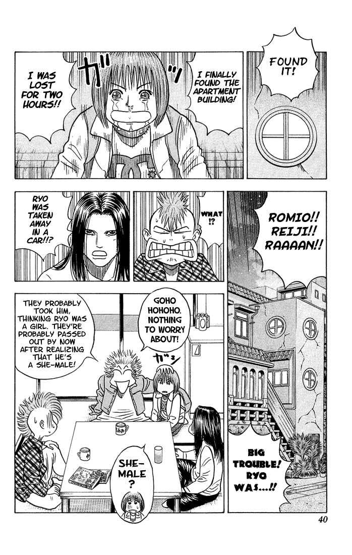 Bremen Chapter 6.48 page 14 - Vol.6 Chapter 48 : Egoist