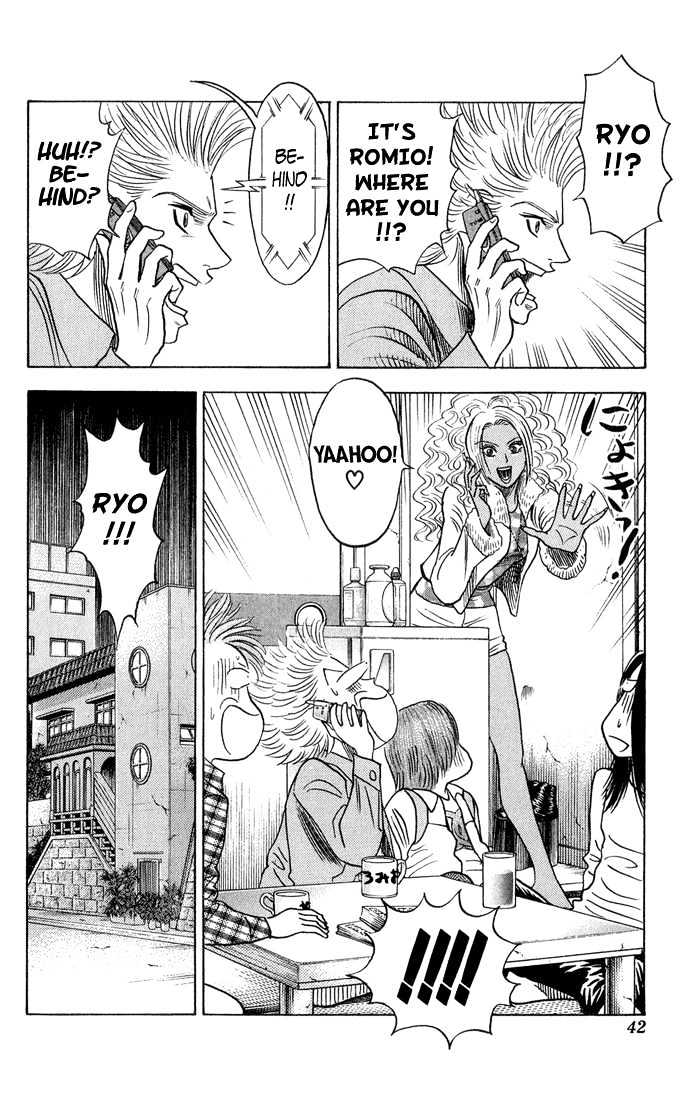 Bremen Chapter 6.48 page 16 - Vol.6 Chapter 48 : Egoist