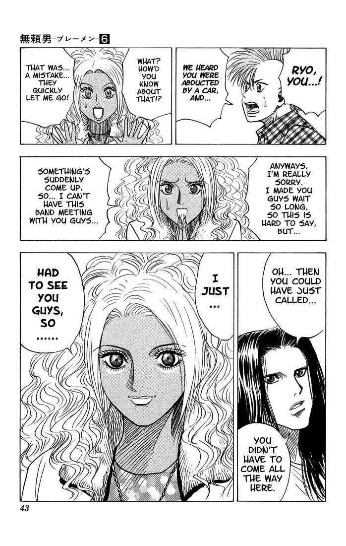 Bremen Chapter 6.48 page 17 - Vol.6 Chapter 48 : Egoist
