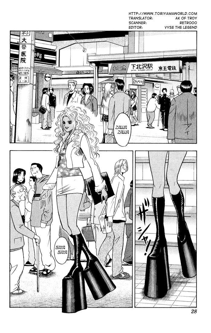 Bremen Chapter 6.48 page 2 - Vol.6 Chapter 48 : Egoist