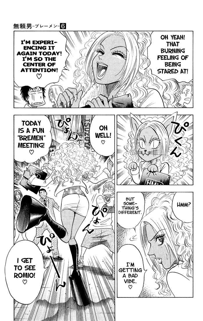 Bremen Chapter 6.48 page 3 - Vol.6 Chapter 48 : Egoist