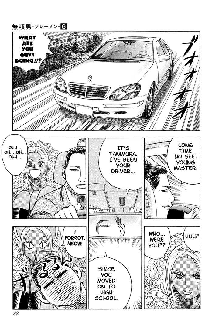 Bremen Chapter 6.48 page 7 - Vol.6 Chapter 48 : Egoist