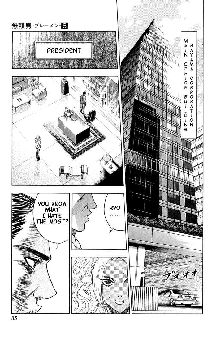 Bremen Chapter 6.48 page 9 - Vol.6 Chapter 48 : Egoist