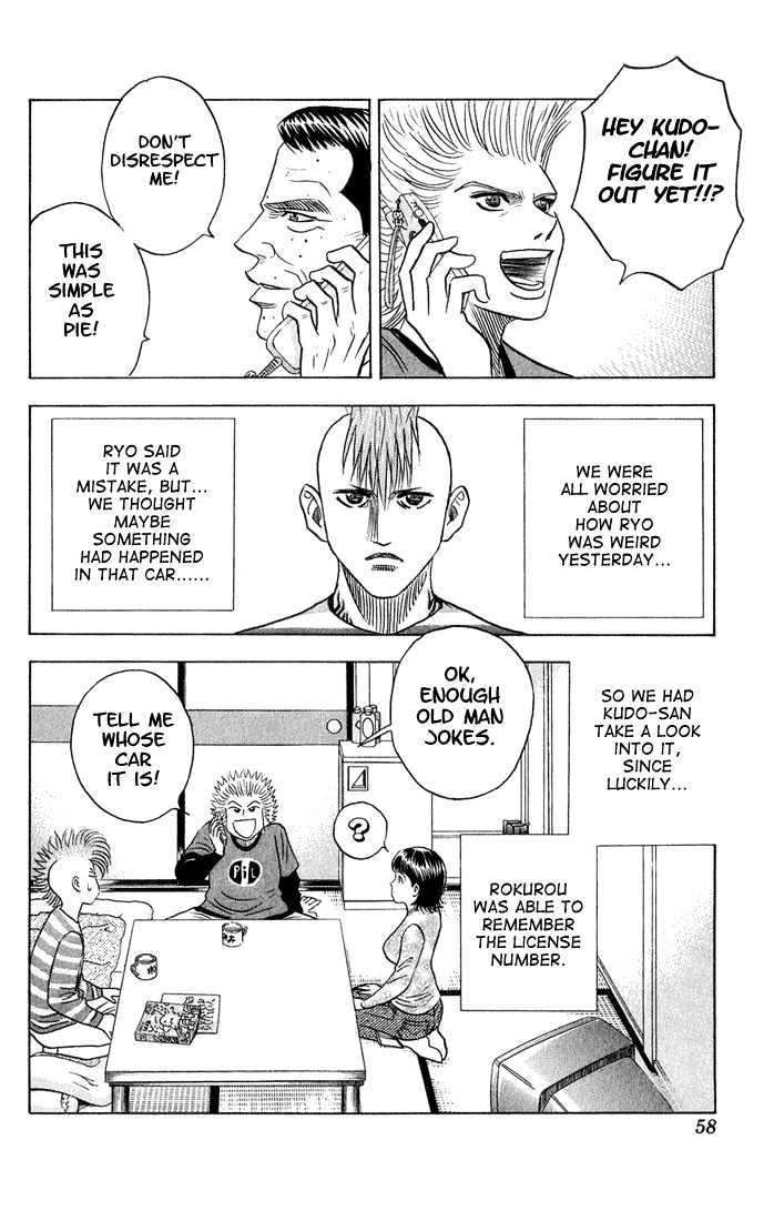 Bremen Chapter 6.49 page 13 - Vol.6 Chapter 49 : Preassure!