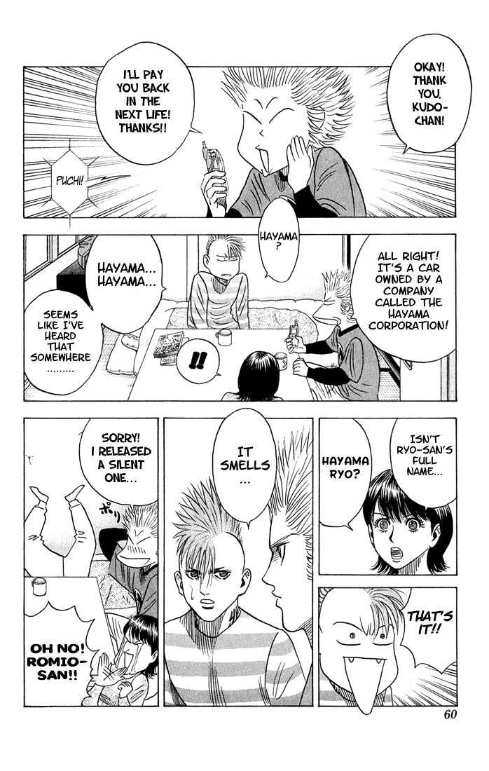 Bremen Chapter 6.49 page 15 - Vol.6 Chapter 49 : Preassure!