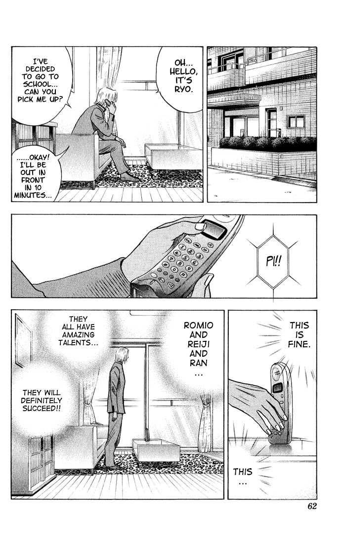 Bremen Chapter 6.49 page 17 - Vol.6 Chapter 49 : Preassure!