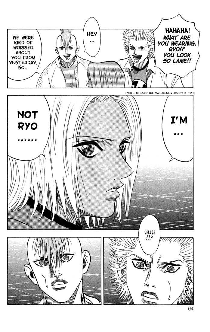 Bremen Chapter 6.49 page 19 - Vol.6 Chapter 49 : Preassure!