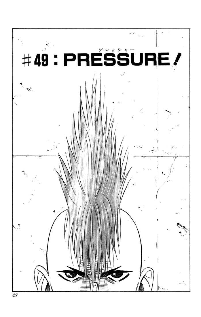 Bremen Chapter 6.49 page 2 - Vol.6 Chapter 49 : Preassure!