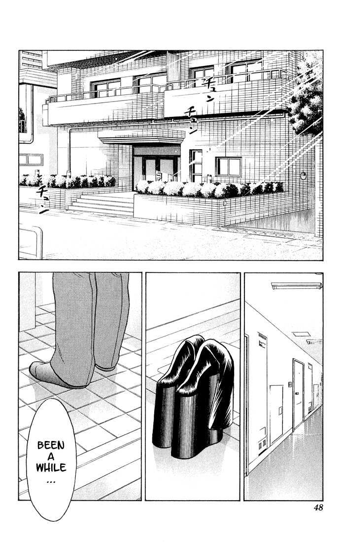 Bremen Chapter 6.49 page 3 - Vol.6 Chapter 49 : Preassure!