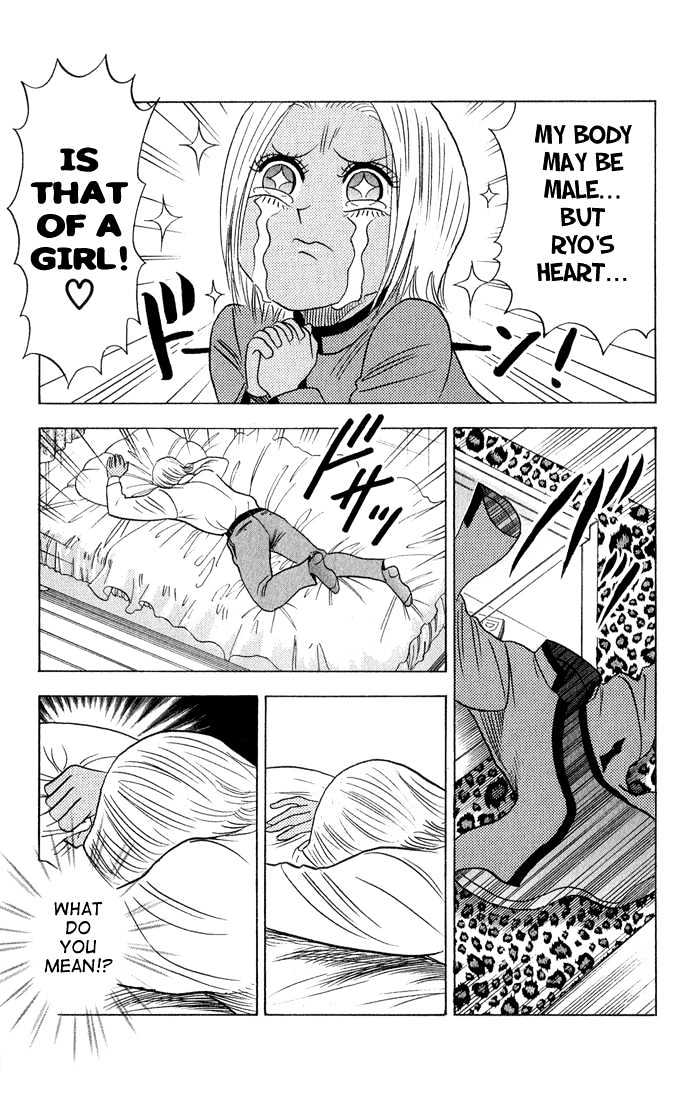 Bremen Chapter 6.49 page 6 - Vol.6 Chapter 49 : Preassure!