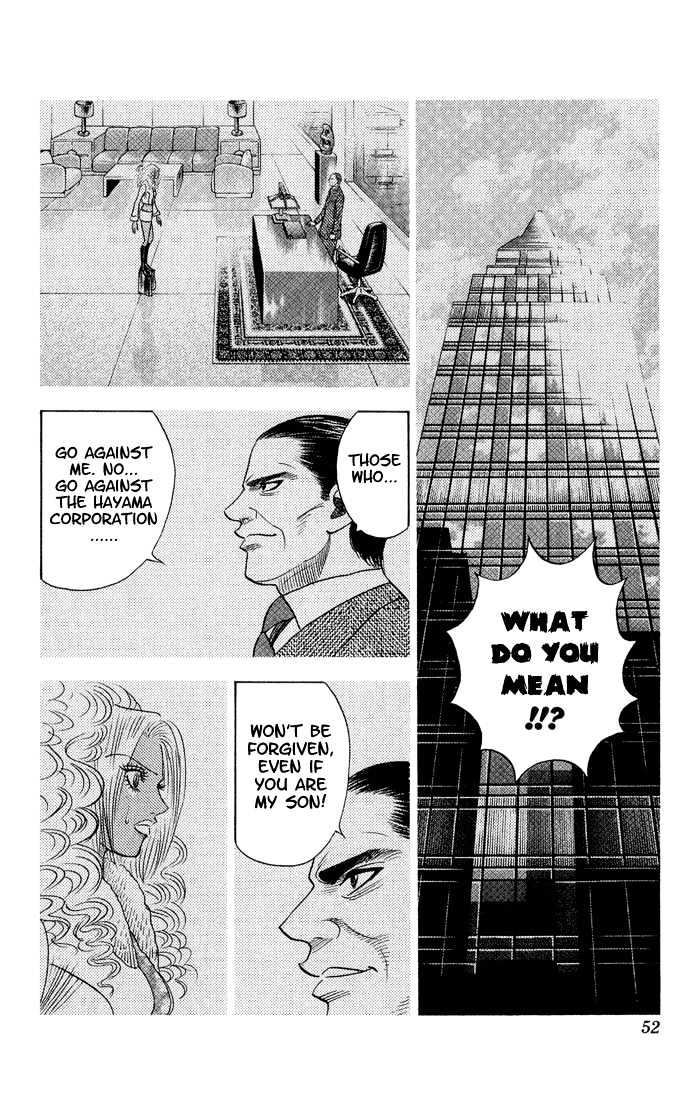 Bremen Chapter 6.49 page 7 - Vol.6 Chapter 49 : Preassure!