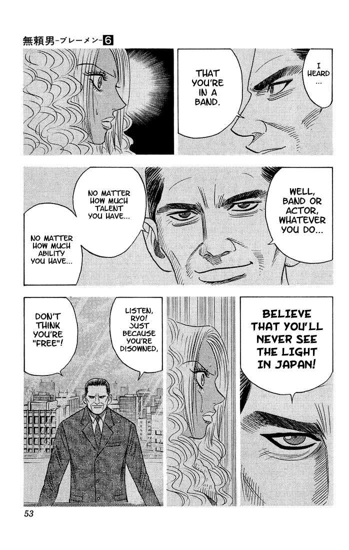 Bremen Chapter 6.49 page 8 - Vol.6 Chapter 49 : Preassure!