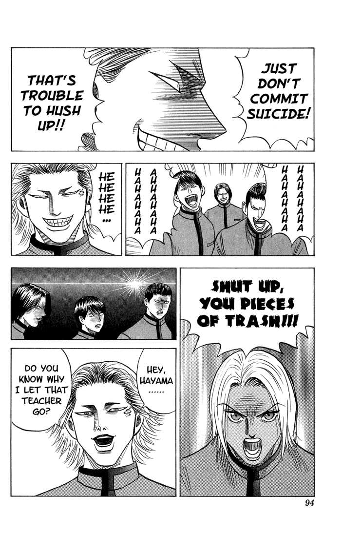 Bremen Vol.06 Chapter 5 page 10 - Vol.06 Chapter 5