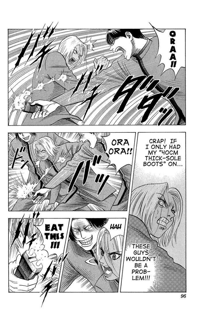 Bremen Vol.06 Chapter 5 page 12 - Vol.06 Chapter 5