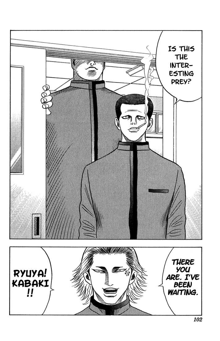 Bremen Vol.06 Chapter 5 page 18 - Vol.06 Chapter 5