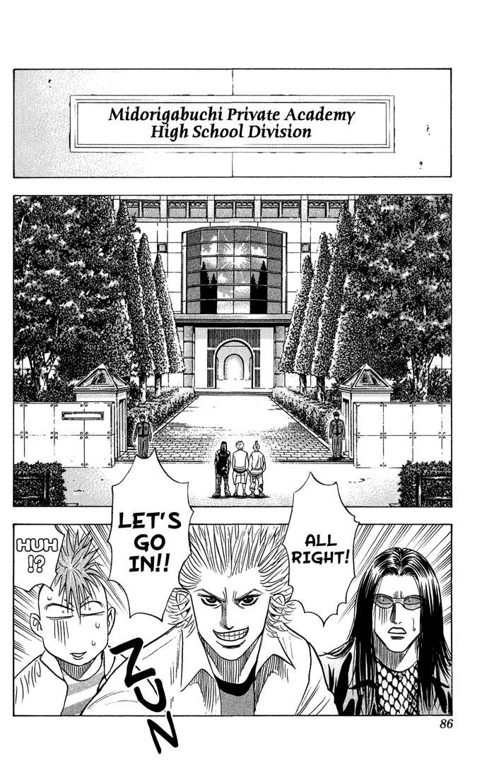 Bremen Vol.06 Chapter 5 page 2 - Vol.06 Chapter 5