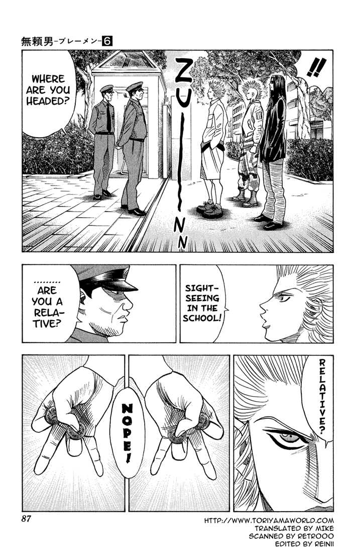 Bremen Vol.06 Chapter 5 page 3 - Vol.06 Chapter 5