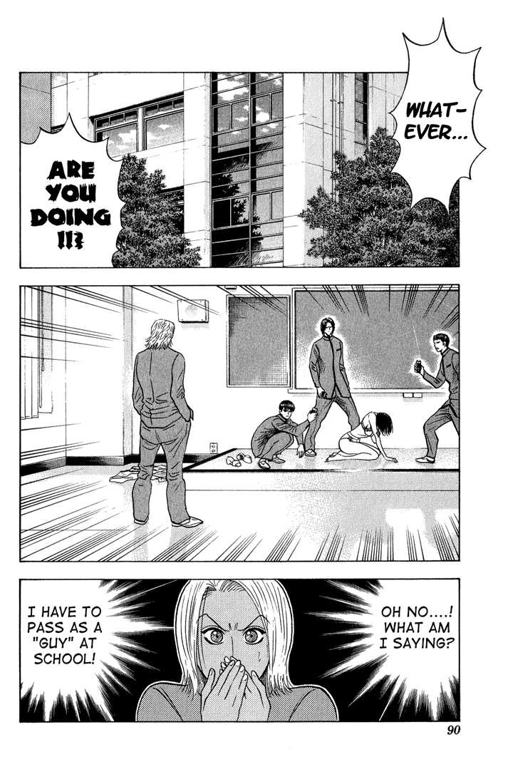 Bremen Vol.06 Chapter 5 page 6 - Vol.06 Chapter 5