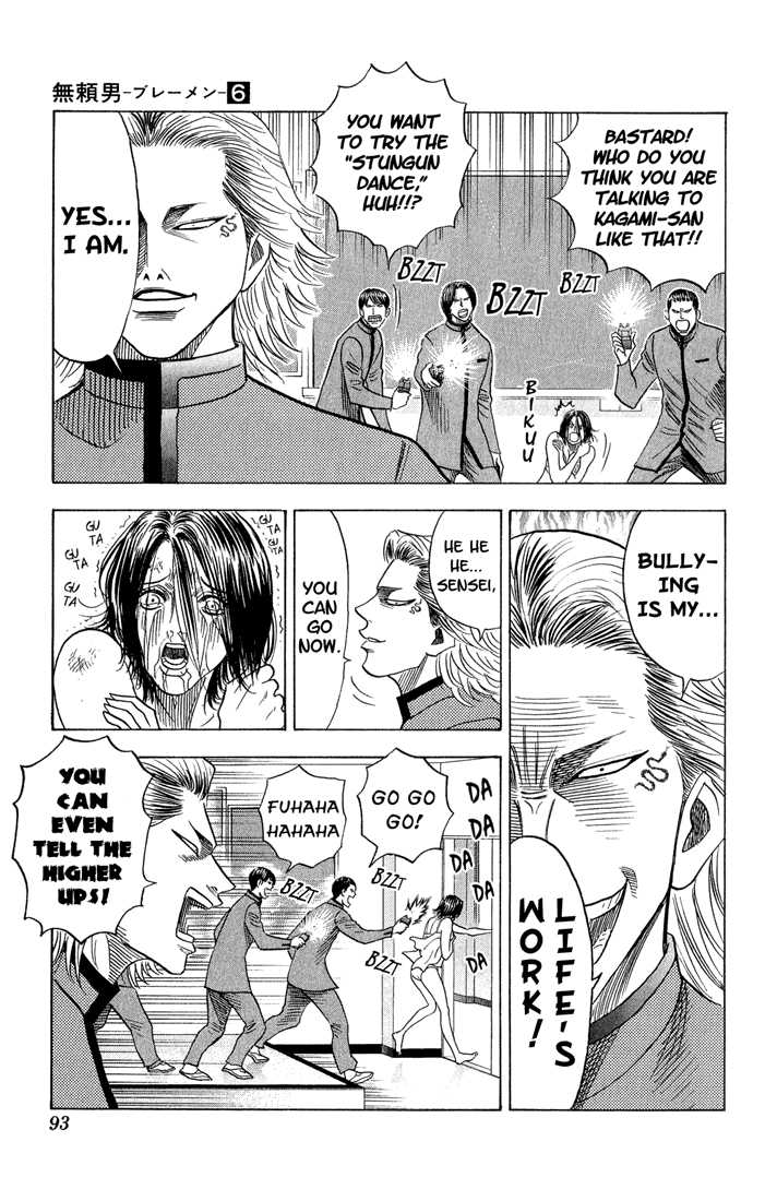Bremen Vol.06 Chapter 5 page 9 - Vol.06 Chapter 5