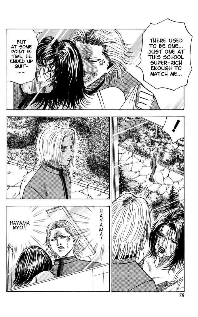 Bremen Vol.6 Chapter 50 page 13 - Vol.6 Chapter 50 : Rich Boy!