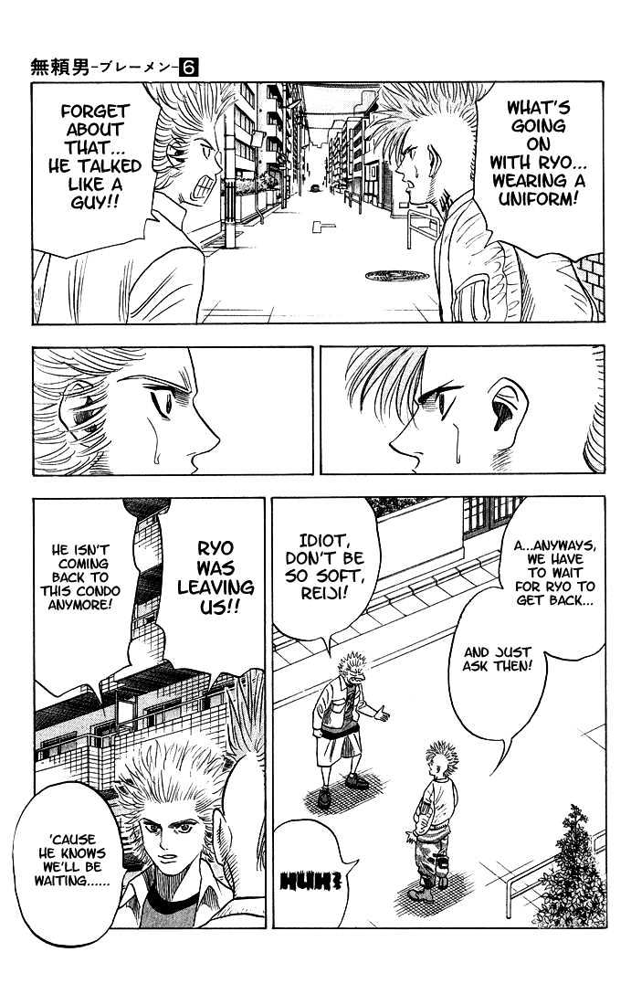 Bremen Vol.6 Chapter 50 page 4 - Vol.6 Chapter 50 : Rich Boy!