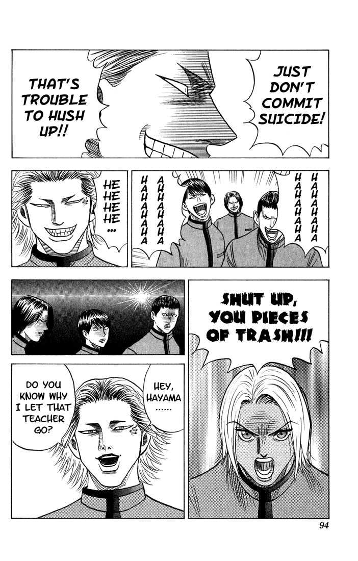 Bremen Chapter 6.51 page 10 - Vol.6 Chapter 51 : Hate