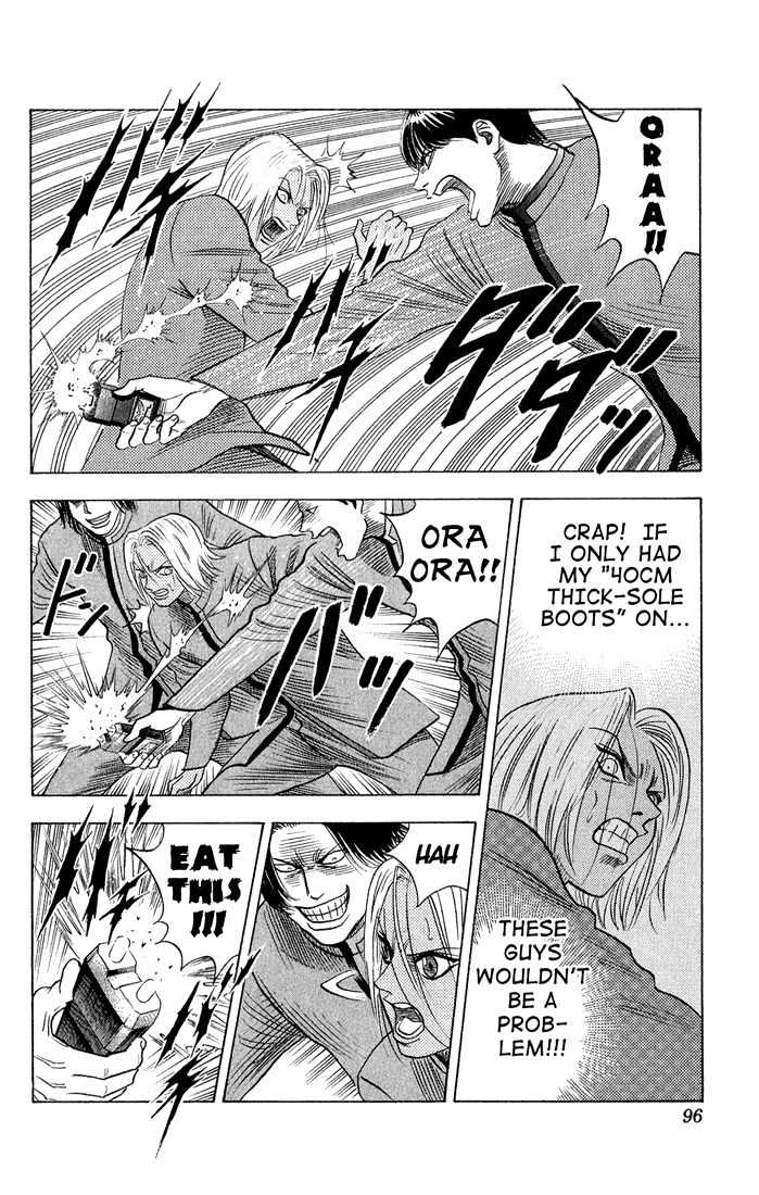 Bremen Chapter 6.51 page 12 - Vol.6 Chapter 51 : Hate