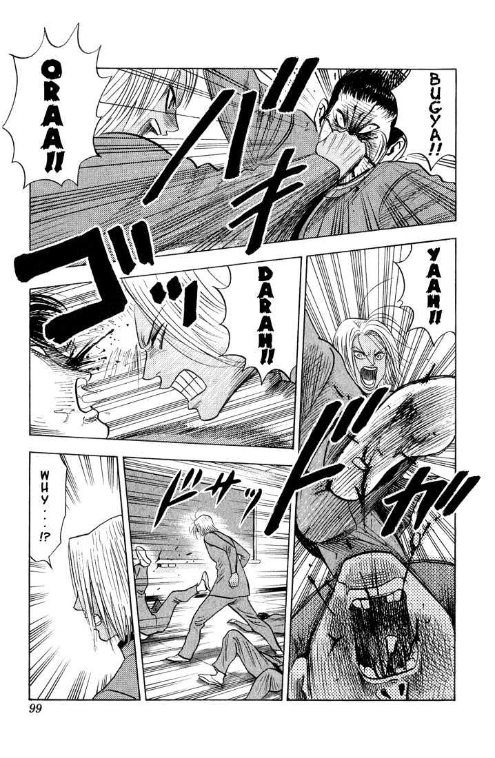 Bremen Chapter 6.51 page 15 - Vol.6 Chapter 51 : Hate