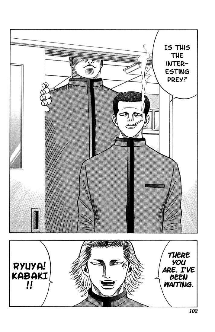 Bremen Chapter 6.51 page 18 - Vol.6 Chapter 51 : Hate