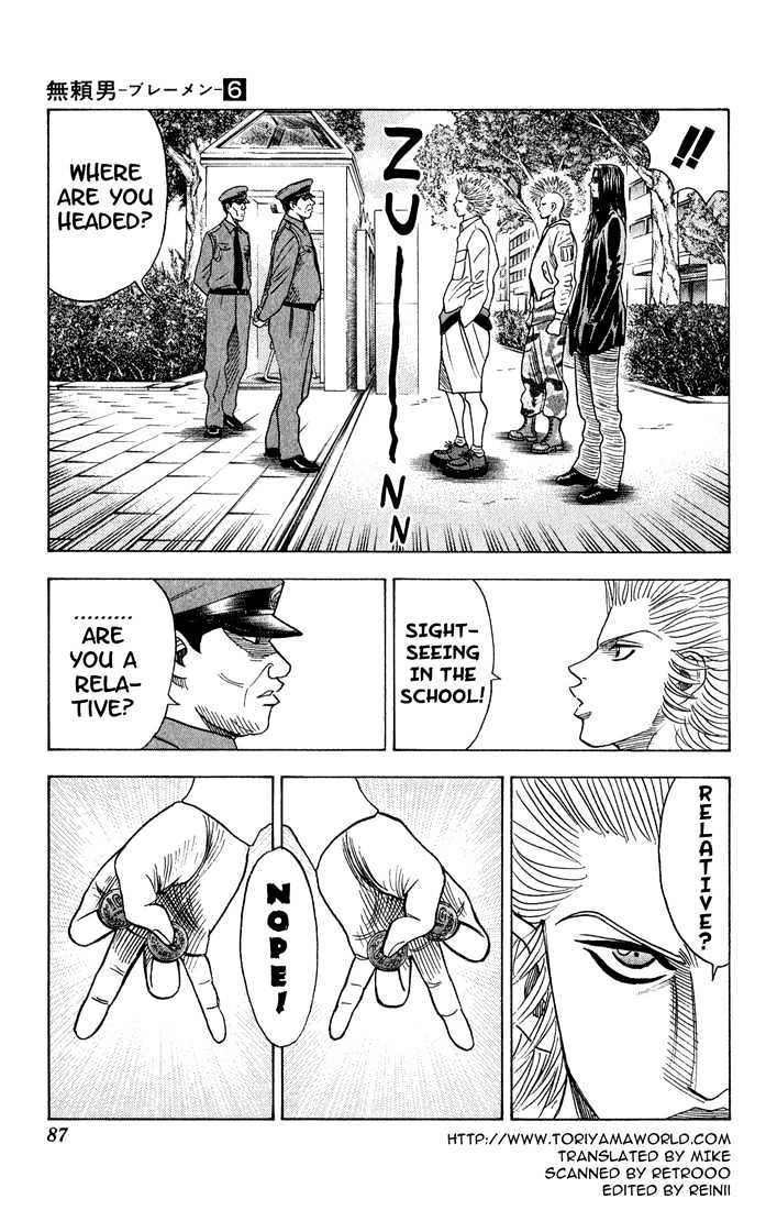 Bremen Chapter 6.51 page 3 - Vol.6 Chapter 51 : Hate