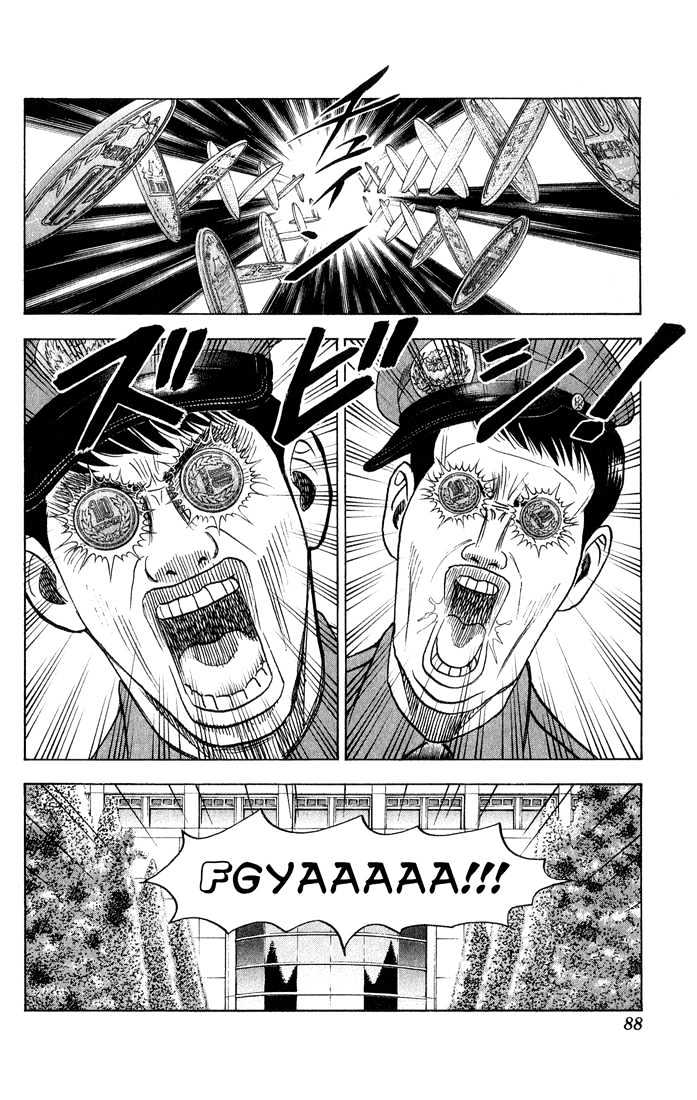 Bremen Chapter 6.51 page 4 - Vol.6 Chapter 51 : Hate