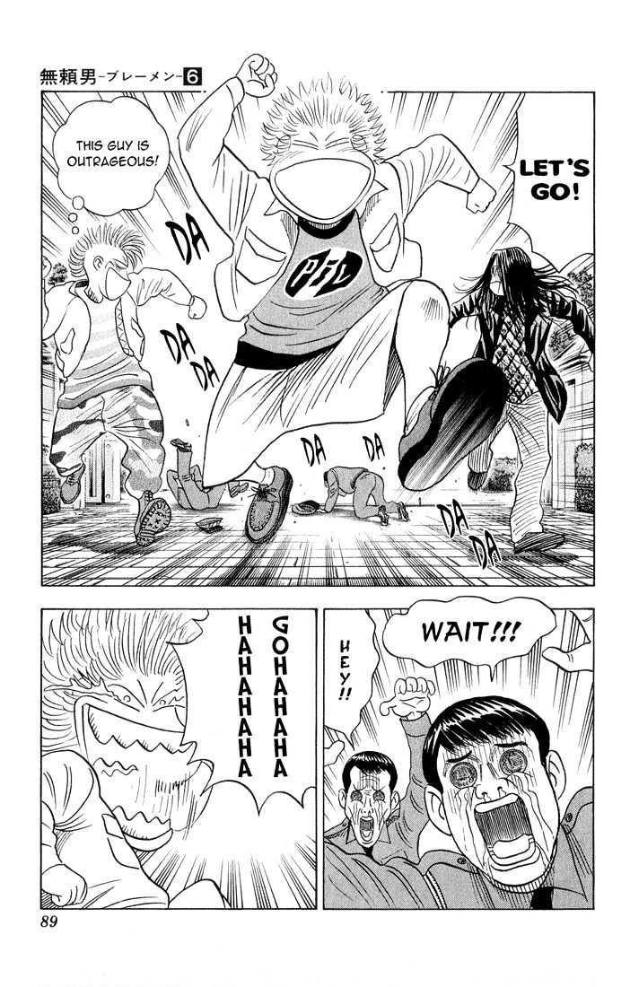 Bremen Chapter 6.51 page 5 - Vol.6 Chapter 51 : Hate