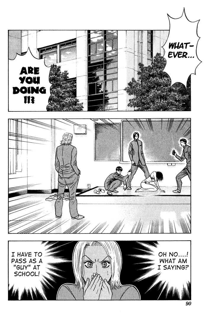 Bremen Chapter 6.51 page 6 - Vol.6 Chapter 51 : Hate
