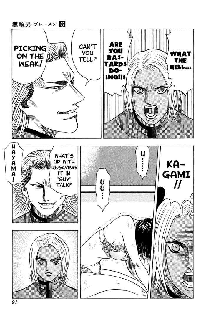 Bremen Chapter 6.51 page 7 - Vol.6 Chapter 51 : Hate