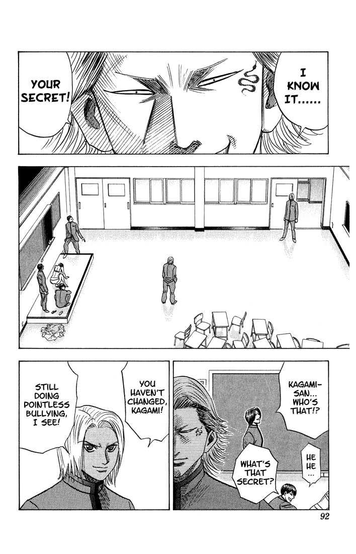 Bremen Chapter 6.51 page 8 - Vol.6 Chapter 51 : Hate