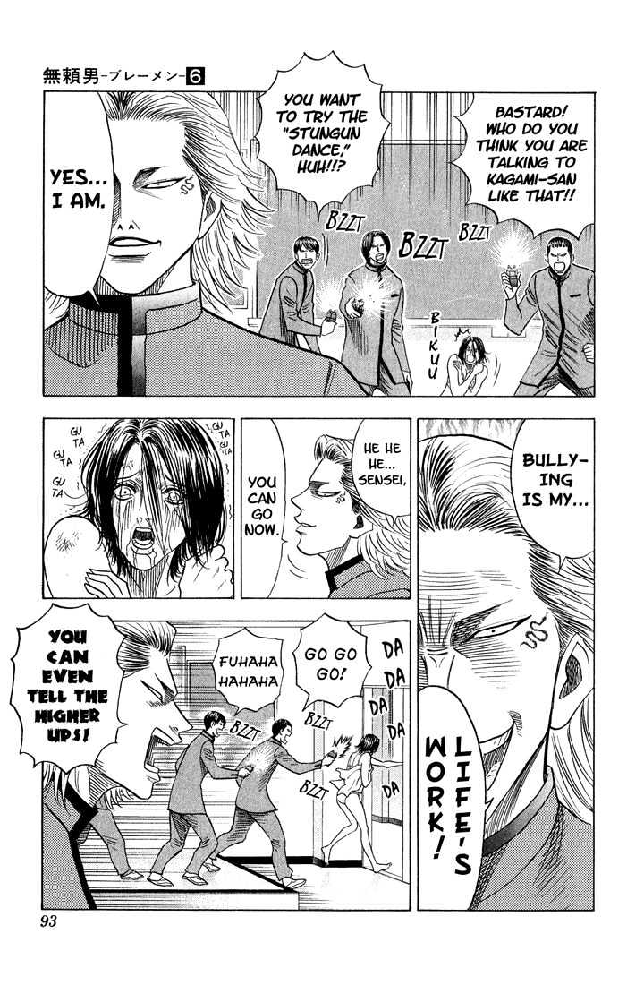 Bremen Chapter 6.51 page 9 - Vol.6 Chapter 51 : Hate