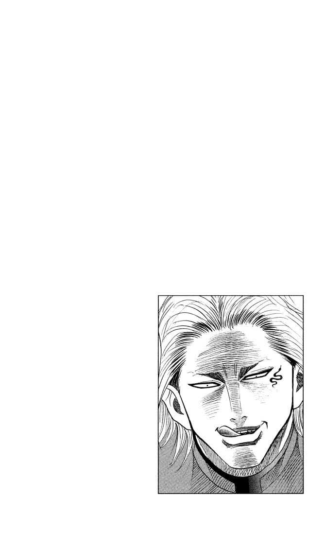 Bremen Chapter 6.52 page 1 - Vol.6 Chapter 52 : That Timeâ€¦