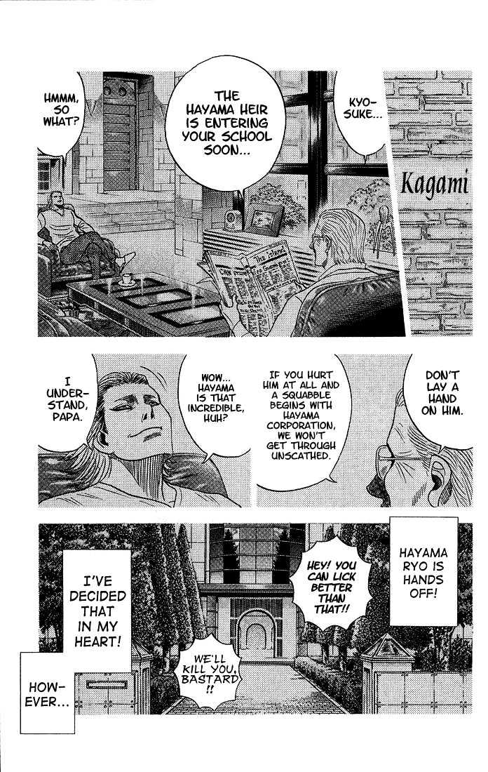 Bremen Chapter 6.52 page 12 - Vol.6 Chapter 52 : That Timeâ€¦