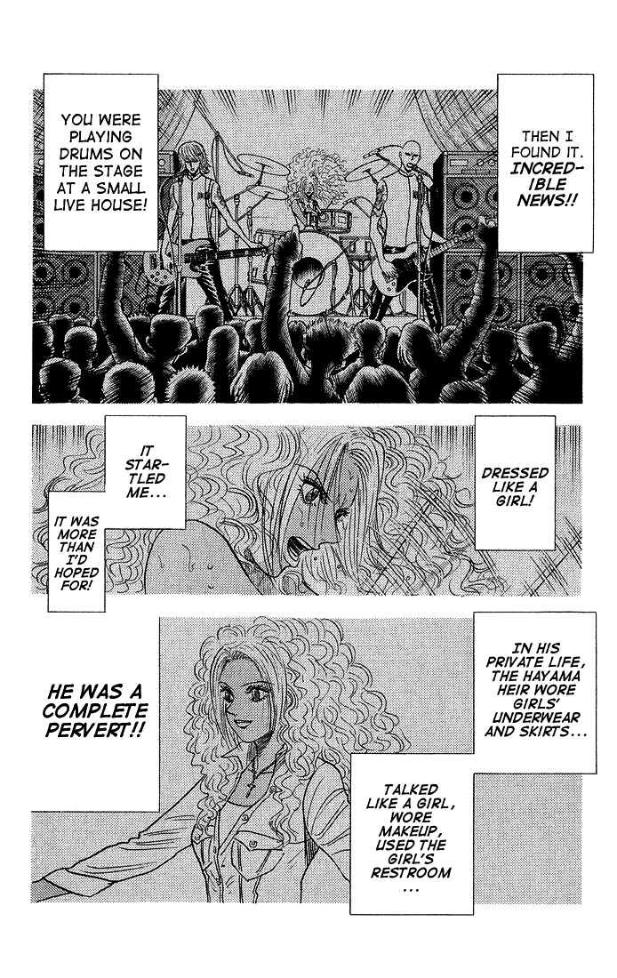 Bremen Chapter 6.52 page 15 - Vol.6 Chapter 52 : That Timeâ€¦
