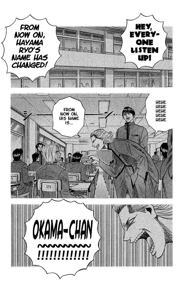 Bremen Chapter 6.52 page 16 - Vol.6 Chapter 52 : That Timeâ€¦