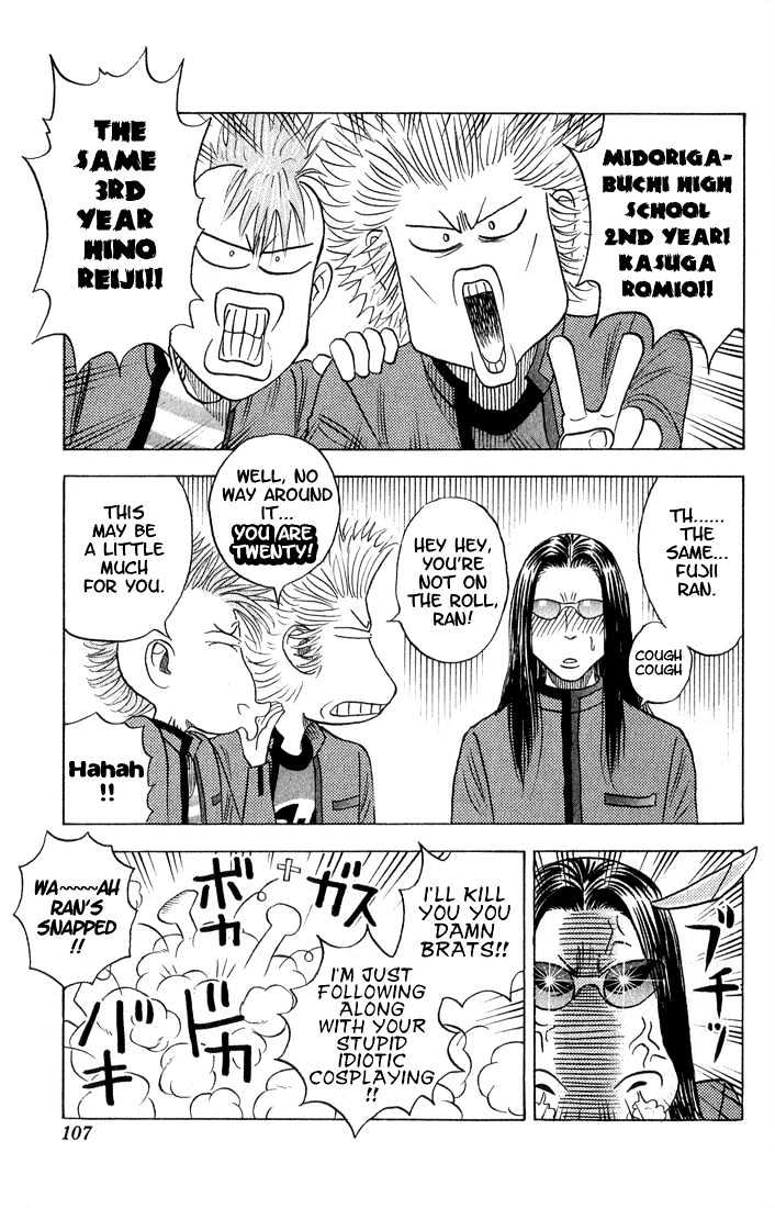 Bremen Chapter 6.52 page 4 - Vol.6 Chapter 52 : That Timeâ€¦