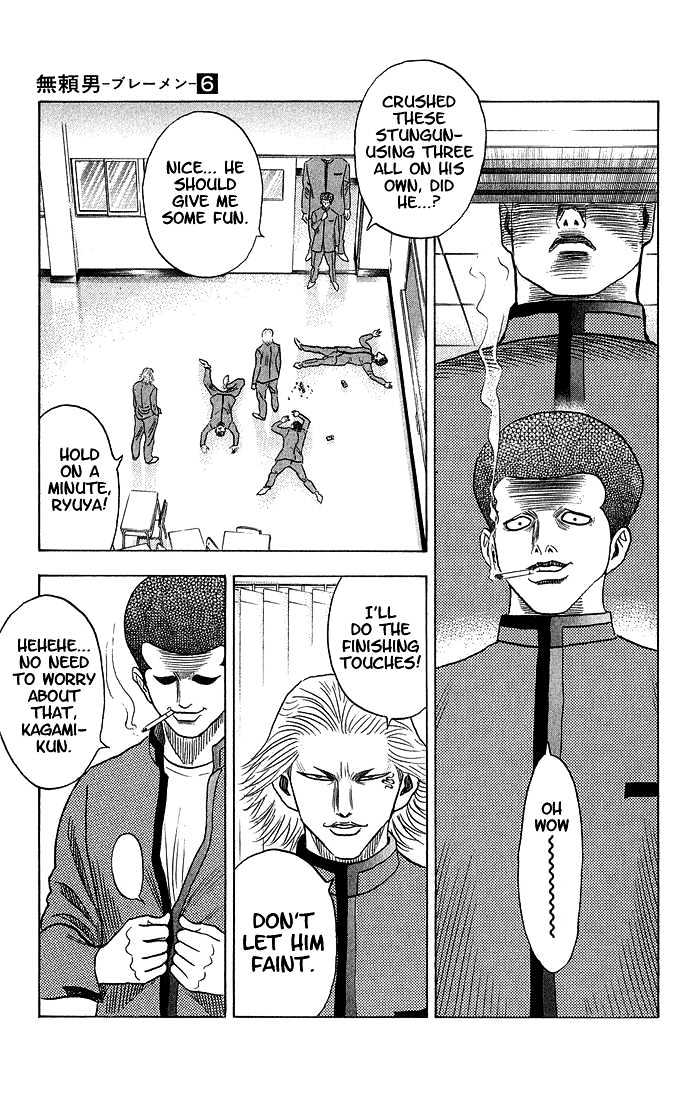 Bremen Chapter 6.52 page 6 - Vol.6 Chapter 52 : That Timeâ€¦