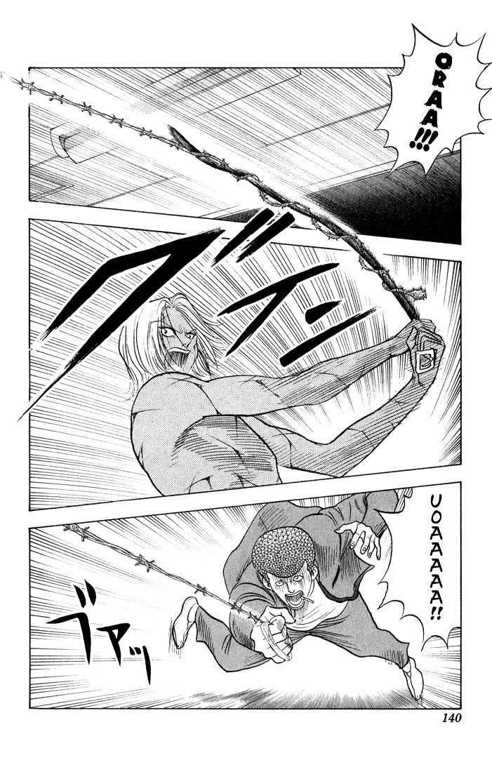 Bremen Chapter 6.53 page 15 - Vol.6 Chapter 53 : Torture Classroom
