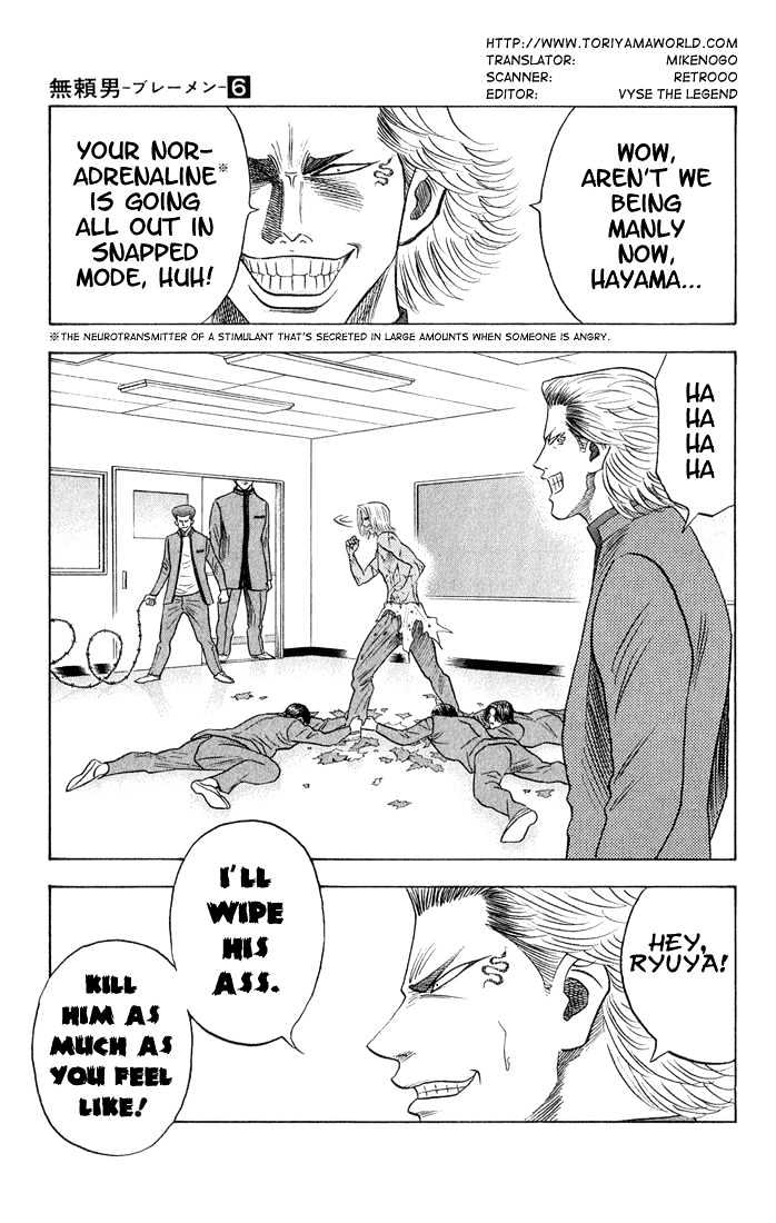 Bremen Chapter 6.53 page 4 - Vol.6 Chapter 53 : Torture Classroom