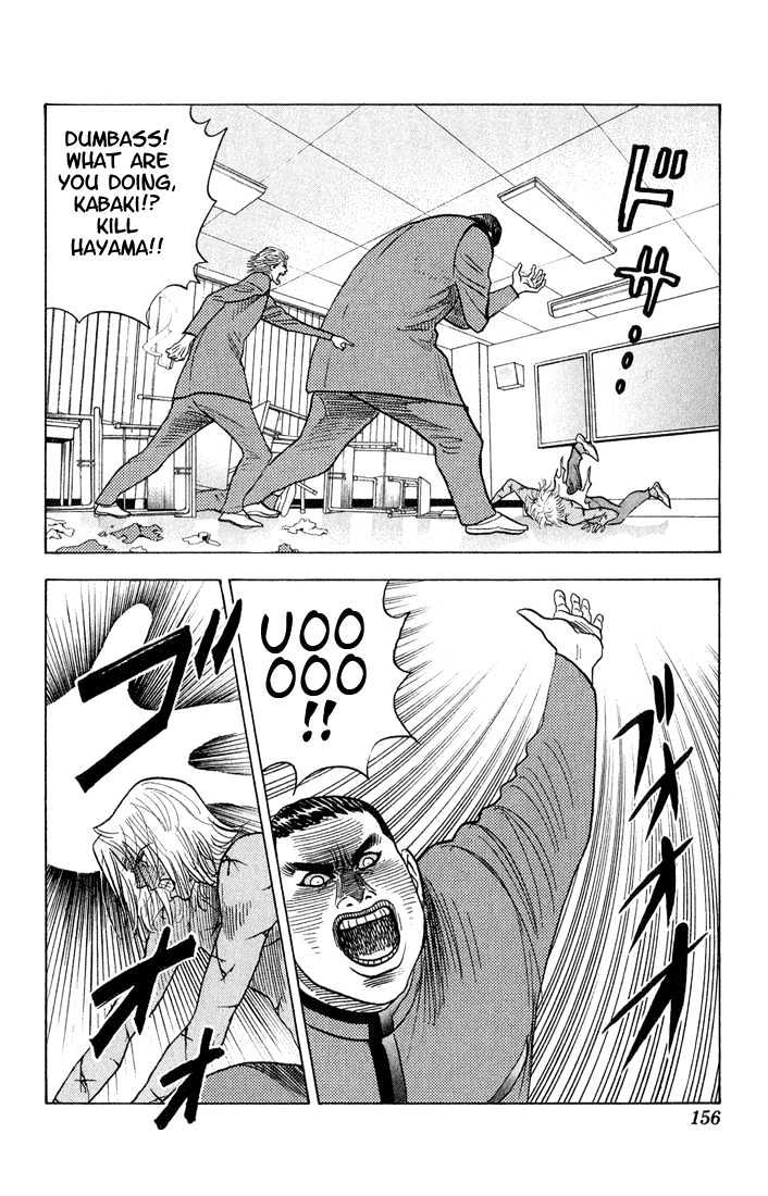 Bremen Vol.6 Chapter 54 page 11 - Vol.6 Chapter 54 : Trauma