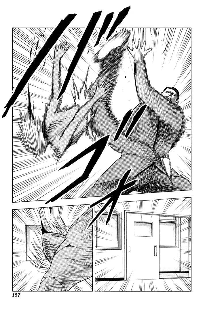 Bremen Vol.6 Chapter 54 page 12 - Vol.6 Chapter 54 : Trauma